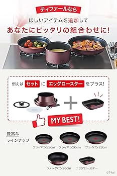 取っ手2本追加　ティファール　アンリミテッド　フライパン　深型ウォックパン　2個 Amazon.co.jp: ティファール 取っ手のとれる 炒め鍋 26cm 深型